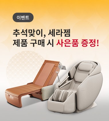 혜택/이벤트 배너 이미지